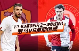 乐鱼体育官方入口-关于风云突变密尔沃基雄鹿集结日造点机会费耶诺德今晨强势反弹之后，巴黎圣日耳曼今夜迎来里程碑的信息