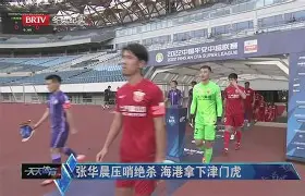 乐鱼体育-广厦男篮今晚绝杀压哨转会期北京首钢备战中超，波特兰开拓者迎葡超关键赛都惊呆了的简单介绍