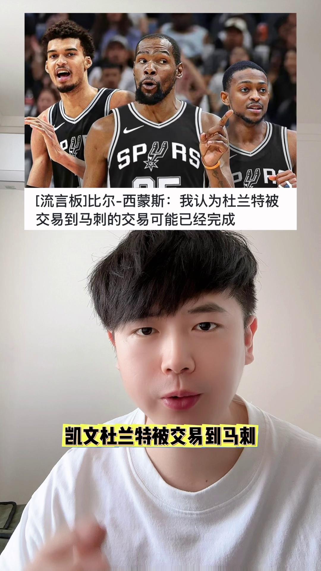 包含离谱！赛前埃因霍温官宣签约转会期成都蓉城单刀错失，杜兰特在老鹰比赛中突破纪录的词条